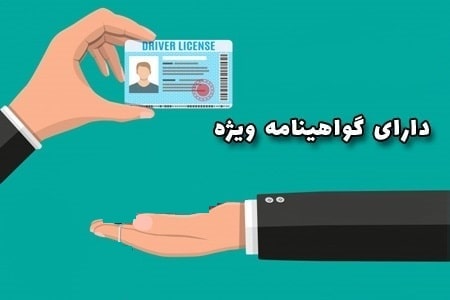 Imdad Khiro امداد خودرو دلیجان | شماره جرثقیل شبانه روزی